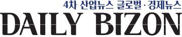 데일리비즈온